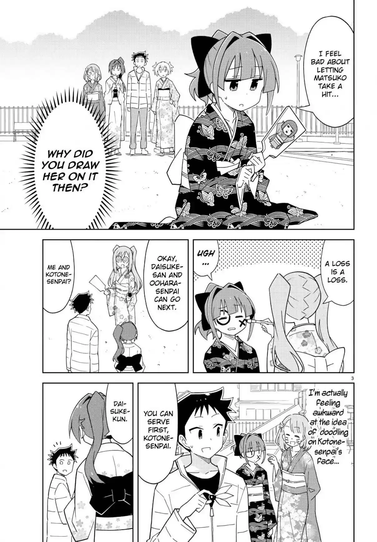 Atsumare! Fushigi Kenkyu bu Ch. 207 The Mystery of Hanetsuki