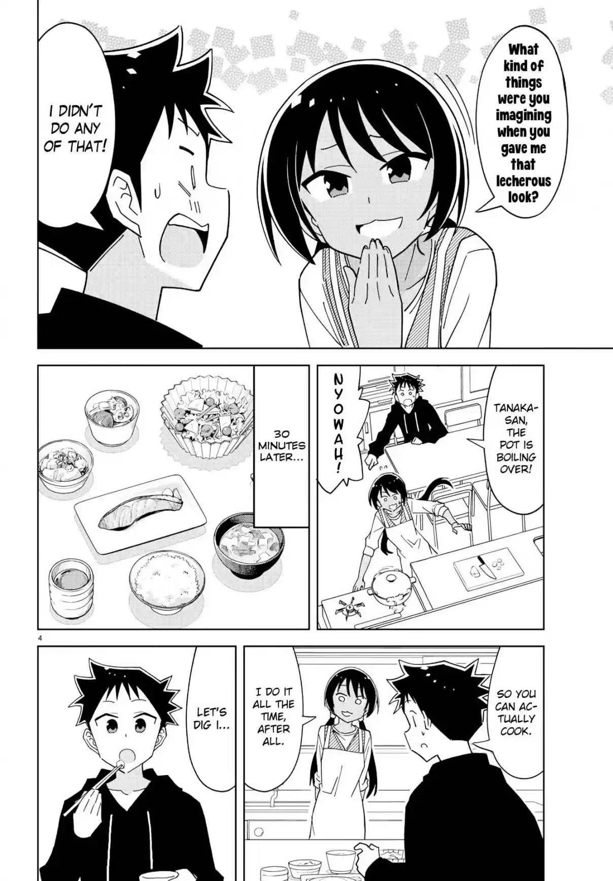 Atsumare! Fushigi Kenkyu bu Ch. 208 The Mystery of Tanaka san's House