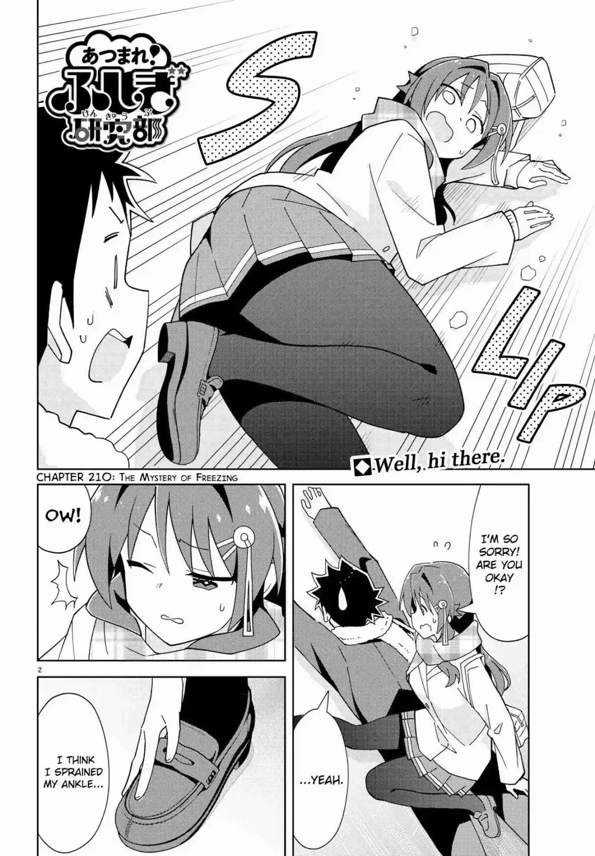 Atsumare! Fushigi Kenkyu bu Ch. 210 The Mystery of Freezing