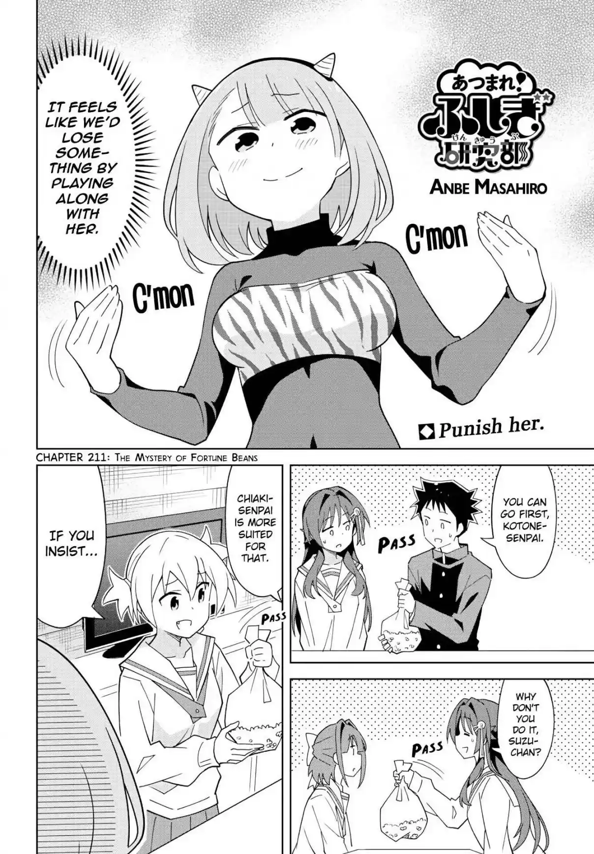 Atsumare! Fushigi Kenkyu bu Ch. 211 The Mystery of Fortune Beans