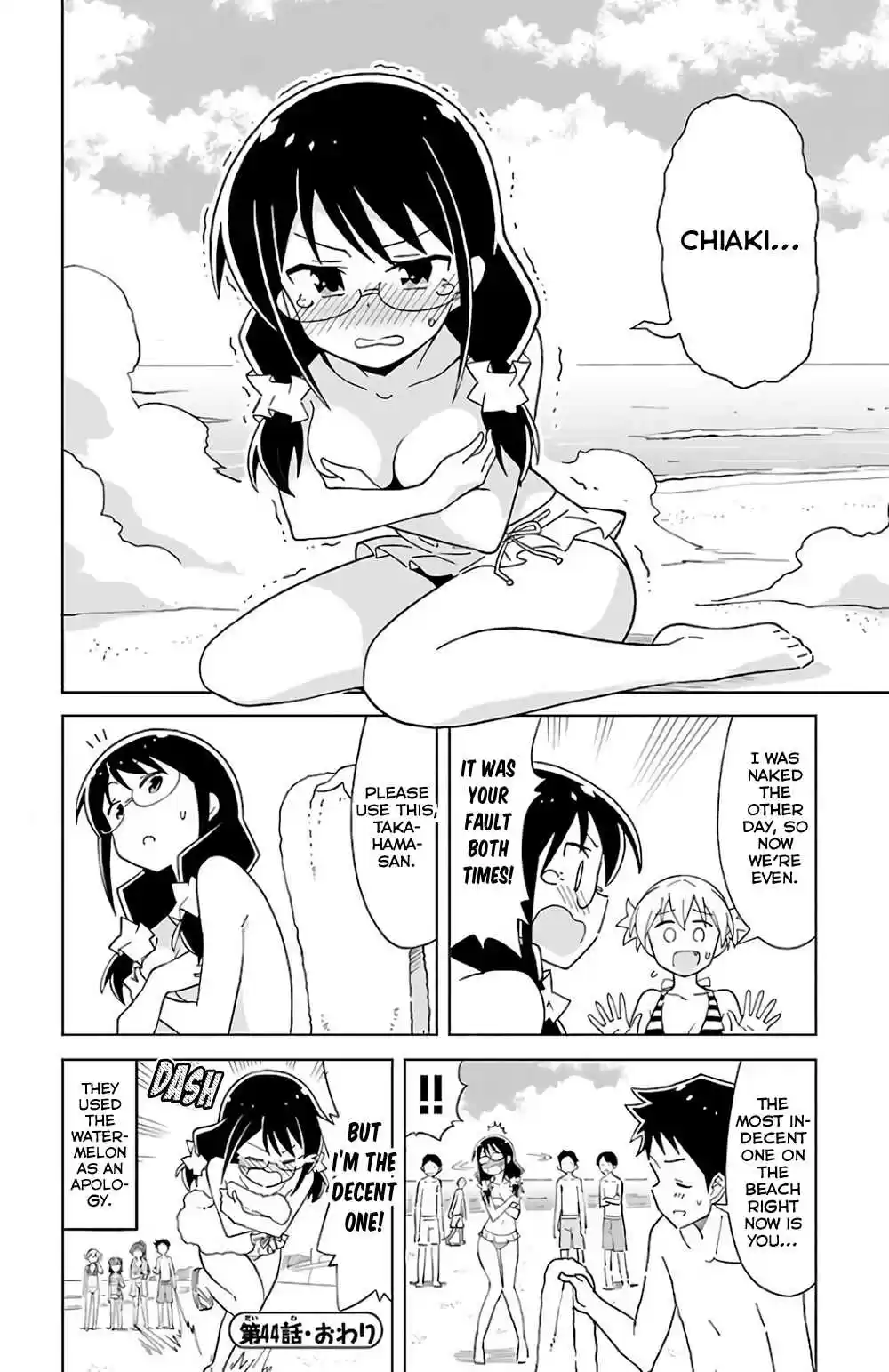 Atsumare! Fushigi Kenkyu bu Ch. 44