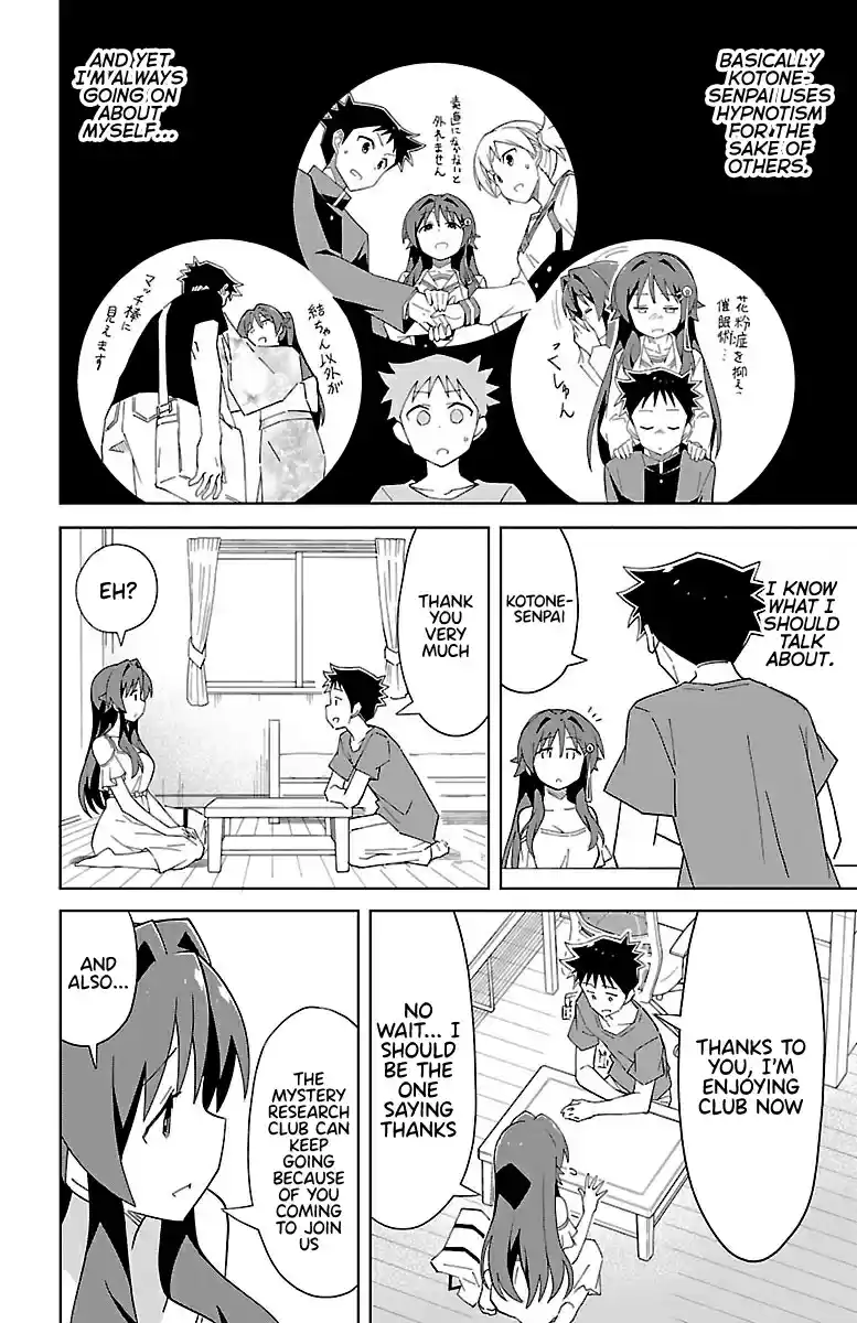 Atsumare! Fushigi Kenkyu bu Ch. 46 The mystery of homework