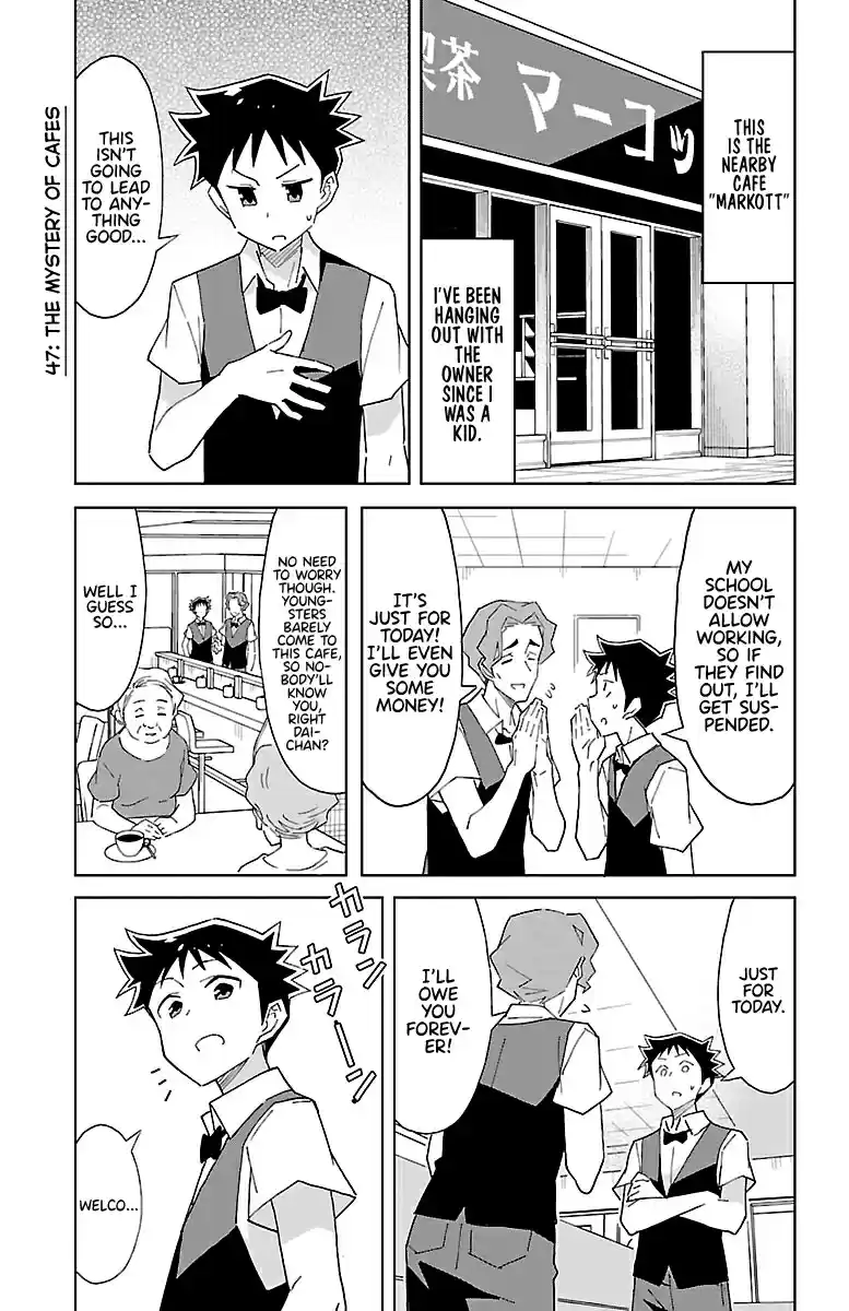 Atsumare! Fushigi Kenkyu bu Ch. 47 The mystery of cafes