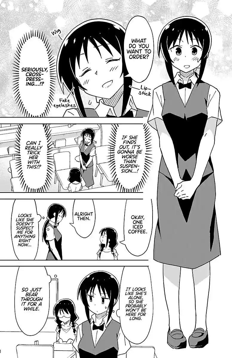 Atsumare! Fushigi Kenkyu bu Ch. 47 The mystery of cafes