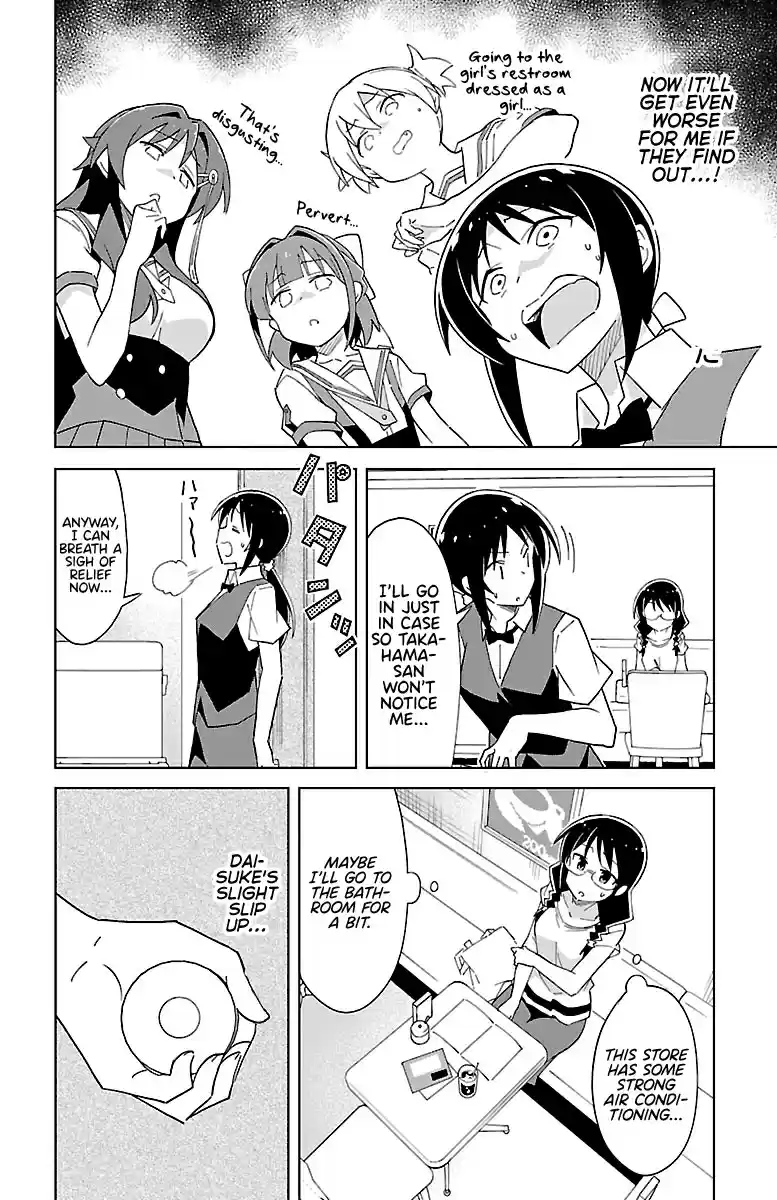 Atsumare! Fushigi Kenkyu bu Ch. 47 The mystery of cafes