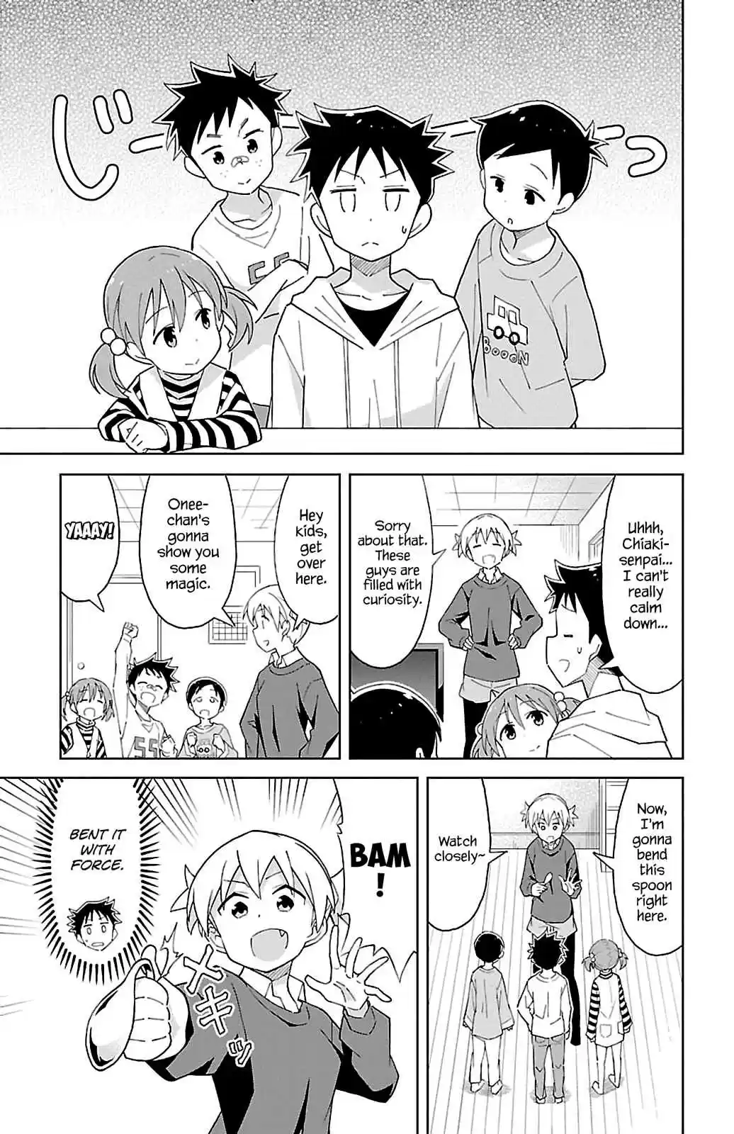 Atsumare! Fushigi Kenkyu bu Ch. 58 The Mystery of the Kanda Family