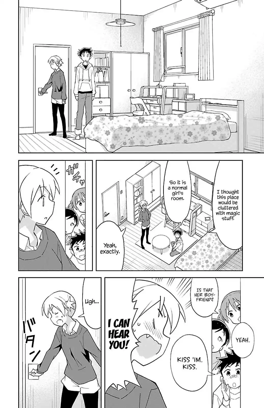 Atsumare! Fushigi Kenkyu bu Ch. 58 The Mystery of the Kanda Family