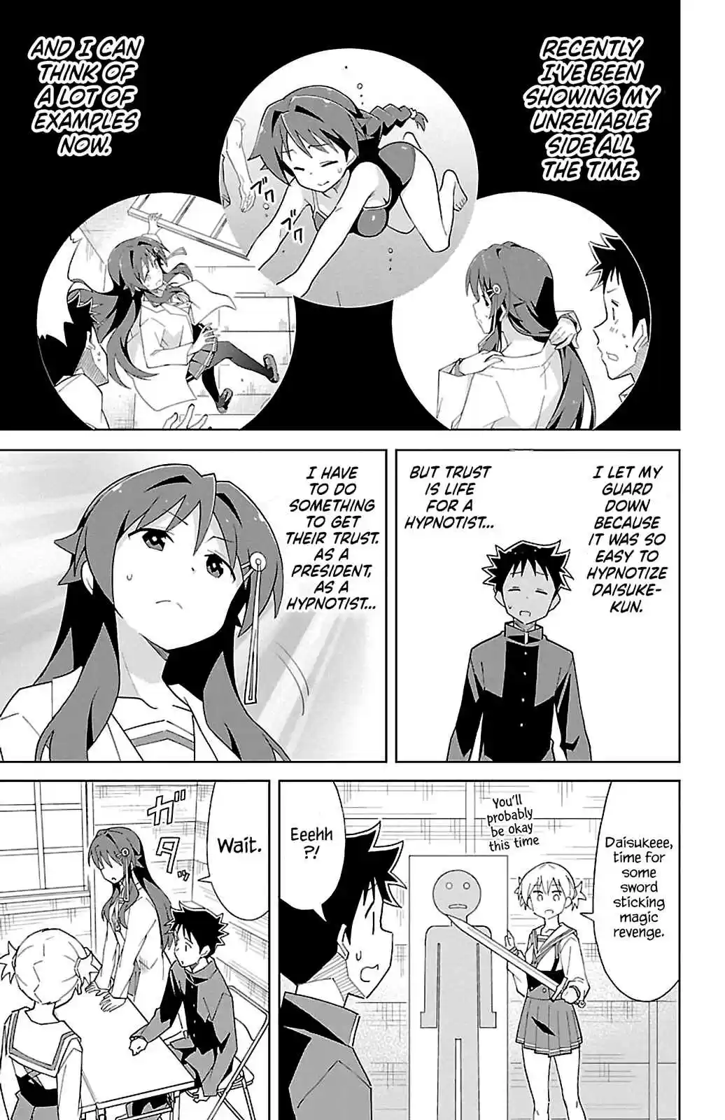 Atsumare! Fushigi Kenkyu bu Ch. 59 The Mystery of Trust