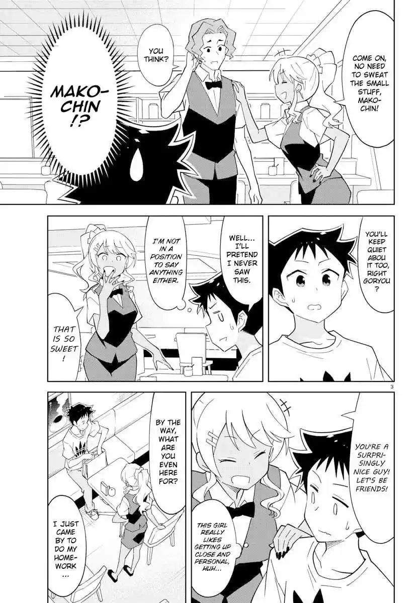 Atsumare! Fushigi Kenkyu bu Ch. 95 The Mystery of Tanaka san