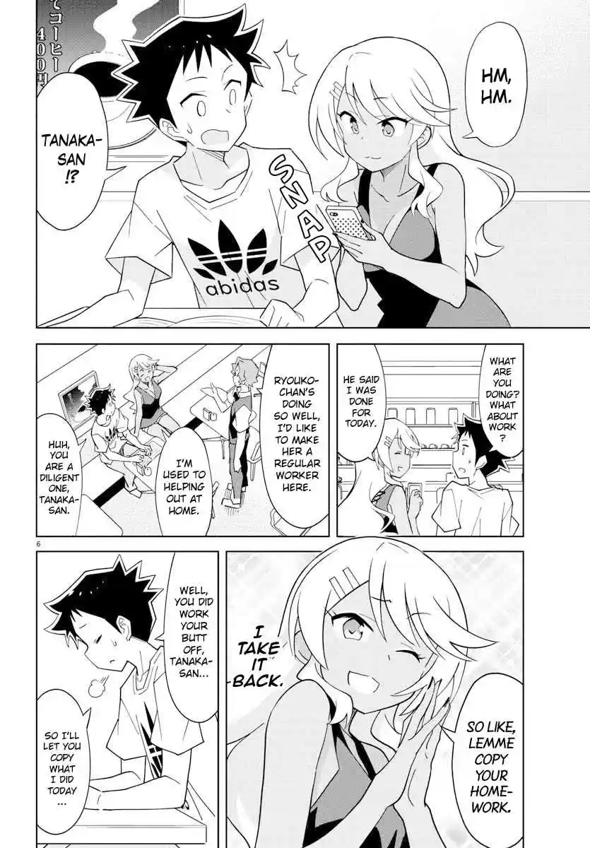 Atsumare! Fushigi Kenkyu bu Ch. 95 The Mystery of Tanaka san