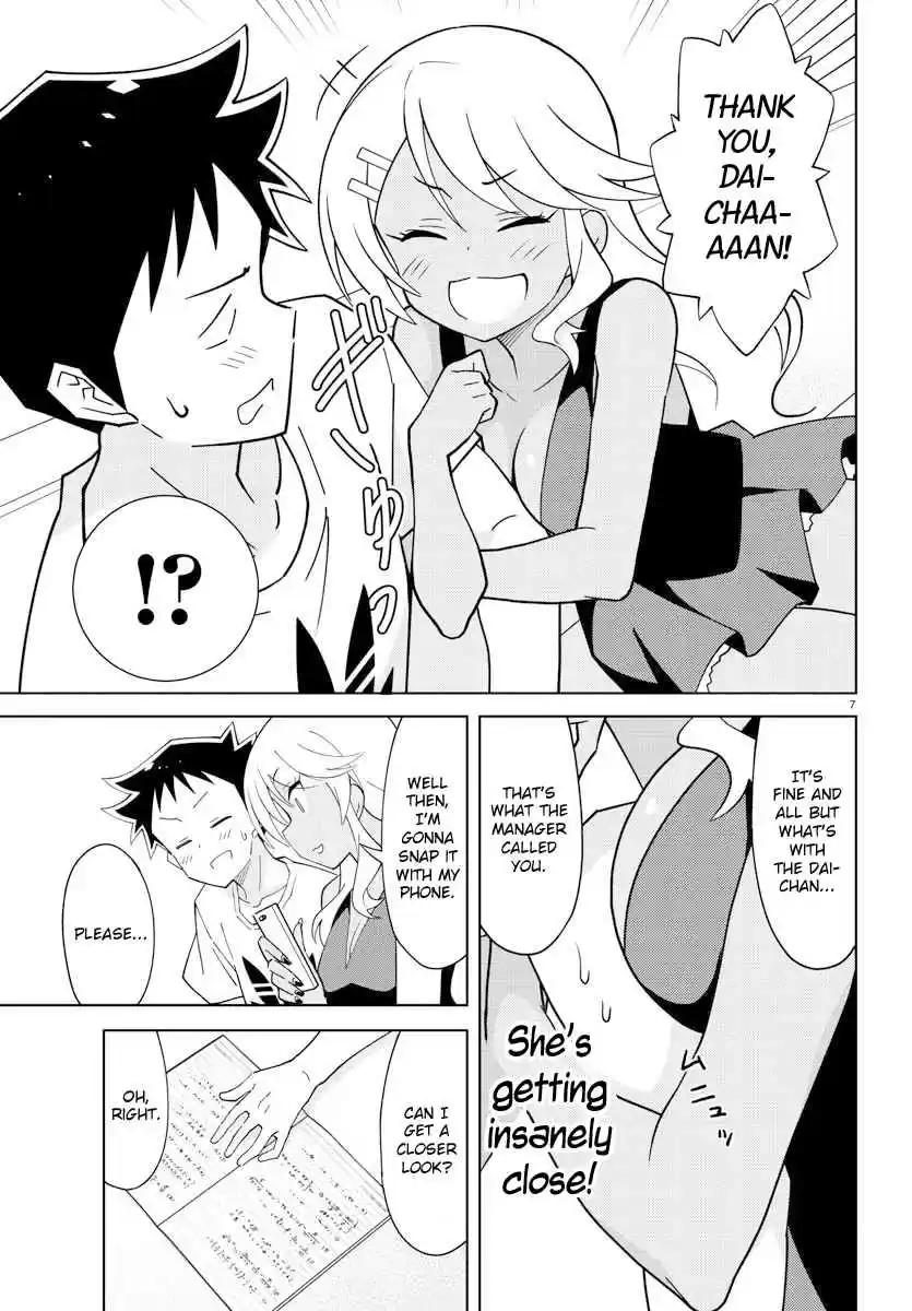 Atsumare! Fushigi Kenkyu bu Ch. 95 The Mystery of Tanaka san