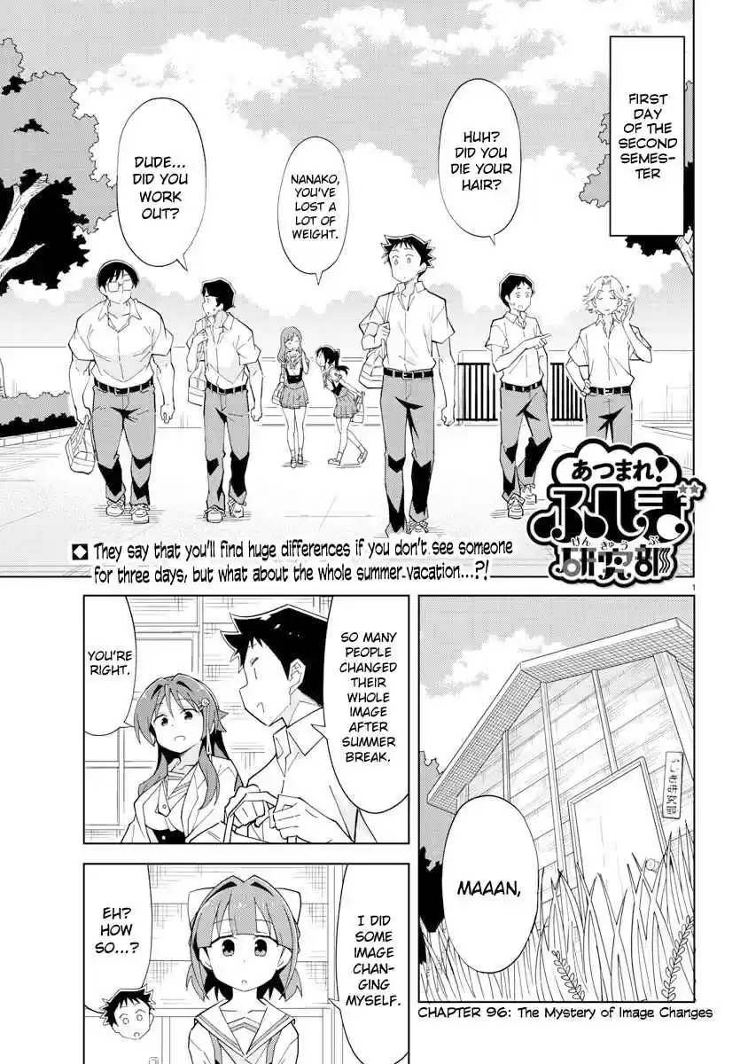 Atsumare! Fushigi Kenkyu bu Ch. 96 The Mystery of Image Changes