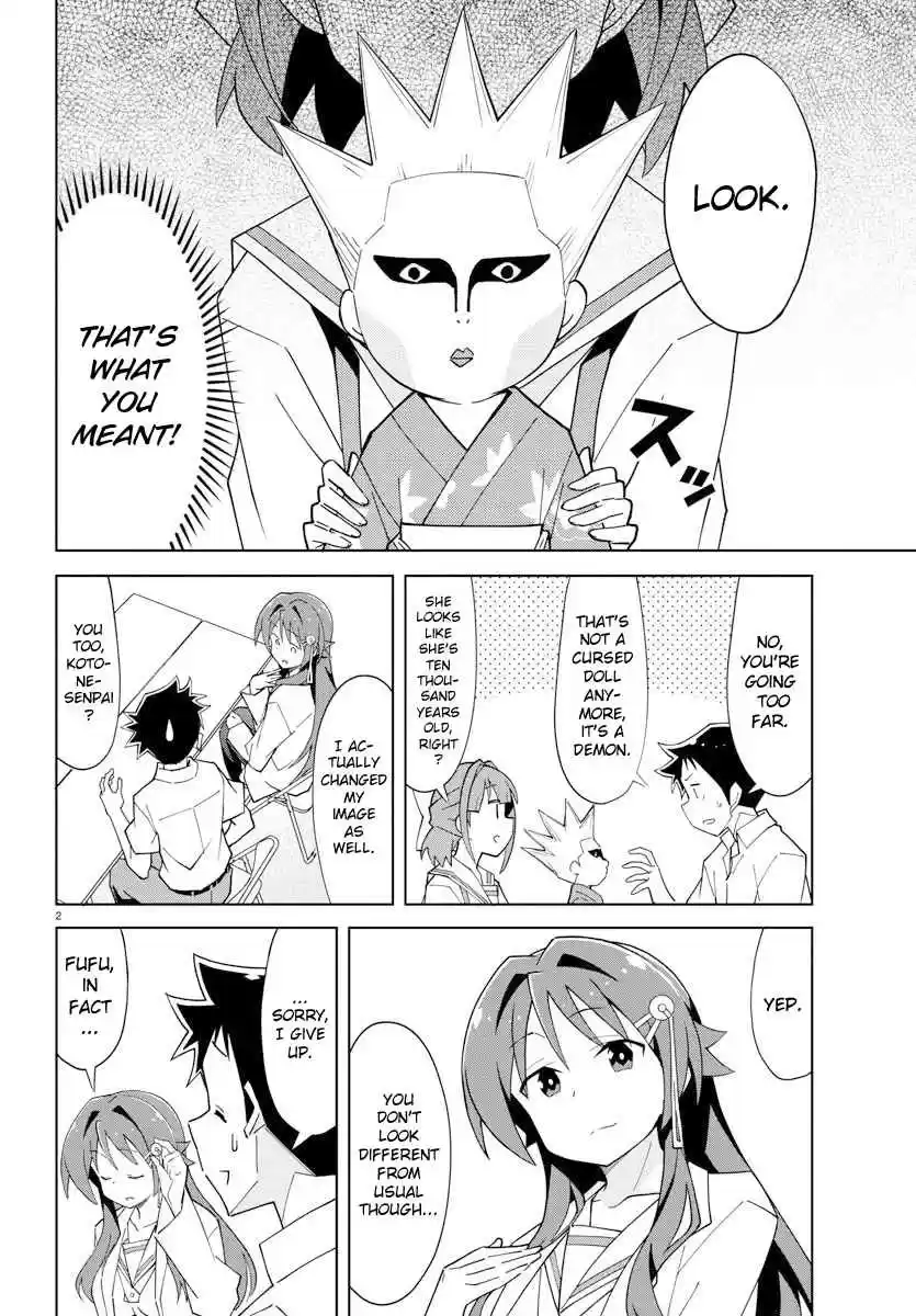 Atsumare! Fushigi Kenkyu bu Ch. 96 The Mystery of Image Changes