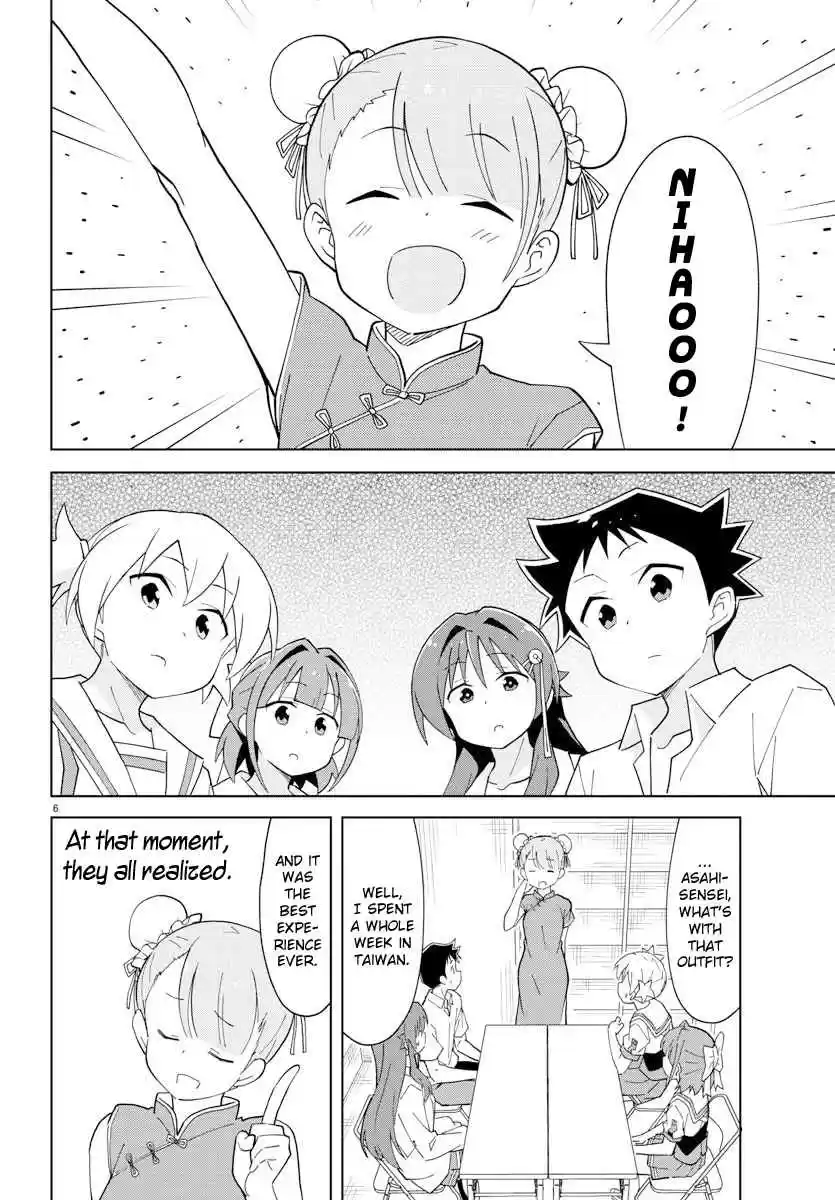 Atsumare! Fushigi Kenkyu bu Ch. 96 The Mystery of Image Changes