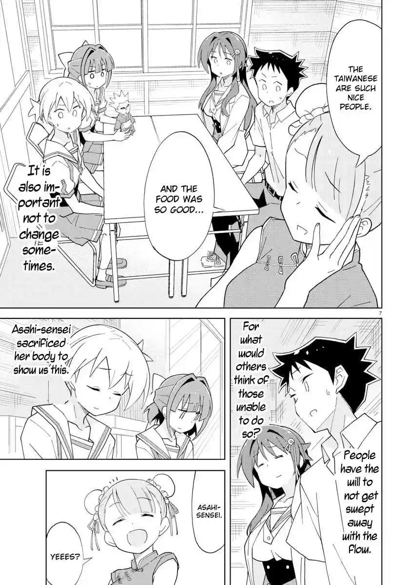 Atsumare! Fushigi Kenkyu bu Ch. 96 The Mystery of Image Changes