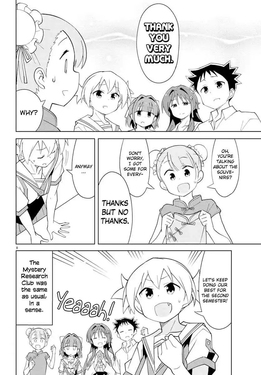 Atsumare! Fushigi Kenkyu bu Ch. 96 The Mystery of Image Changes