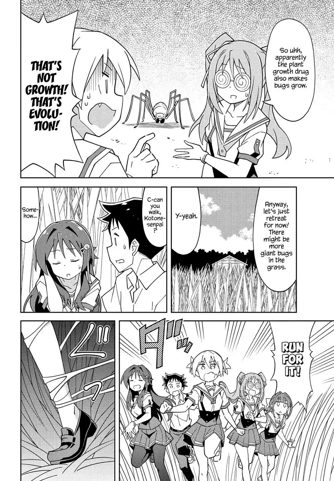 Atsumare! Fushigi Kenkyu bu Ch. 97 The Mystery of Weeding