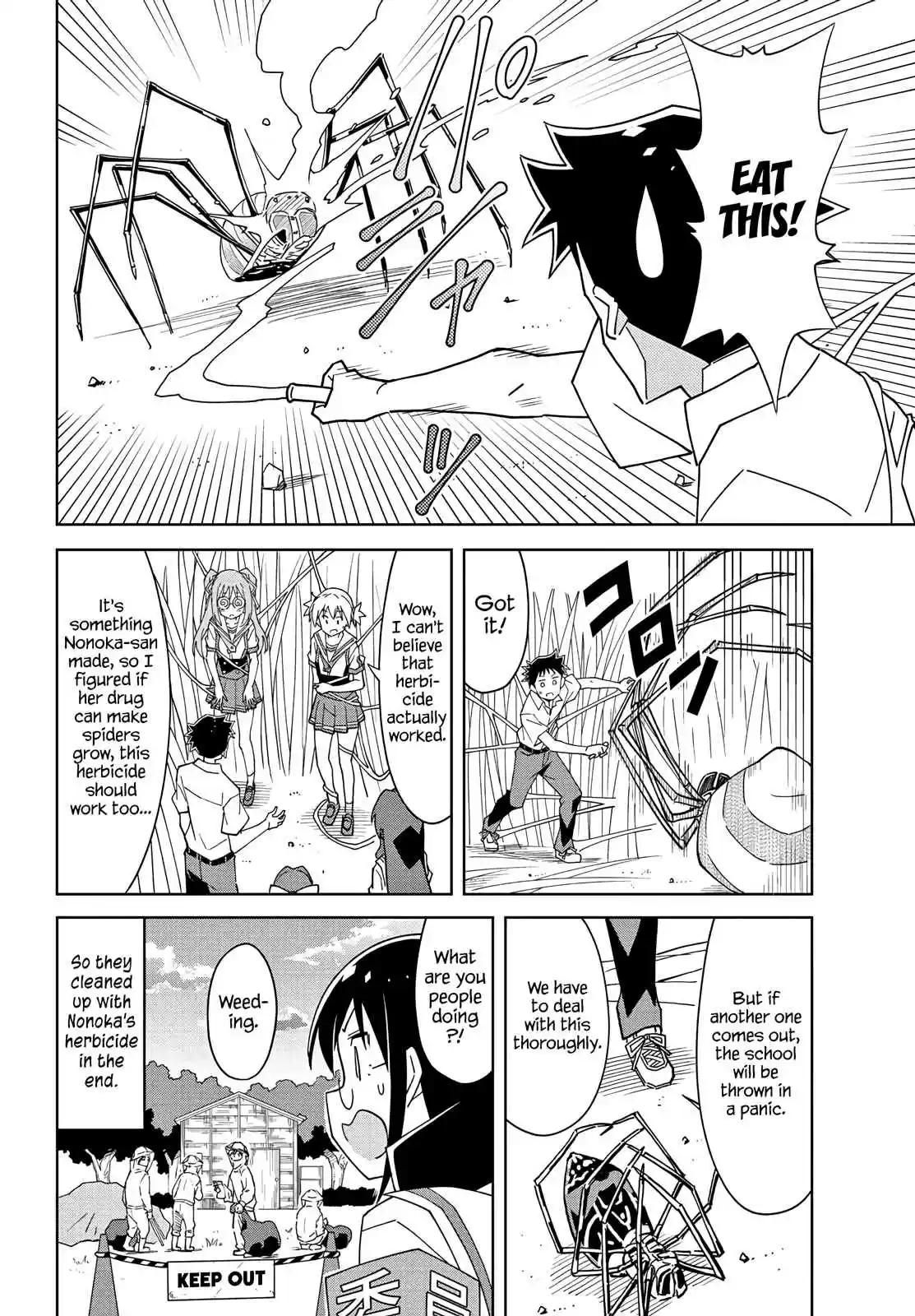 Atsumare! Fushigi Kenkyu bu Ch. 97 The Mystery of Weeding