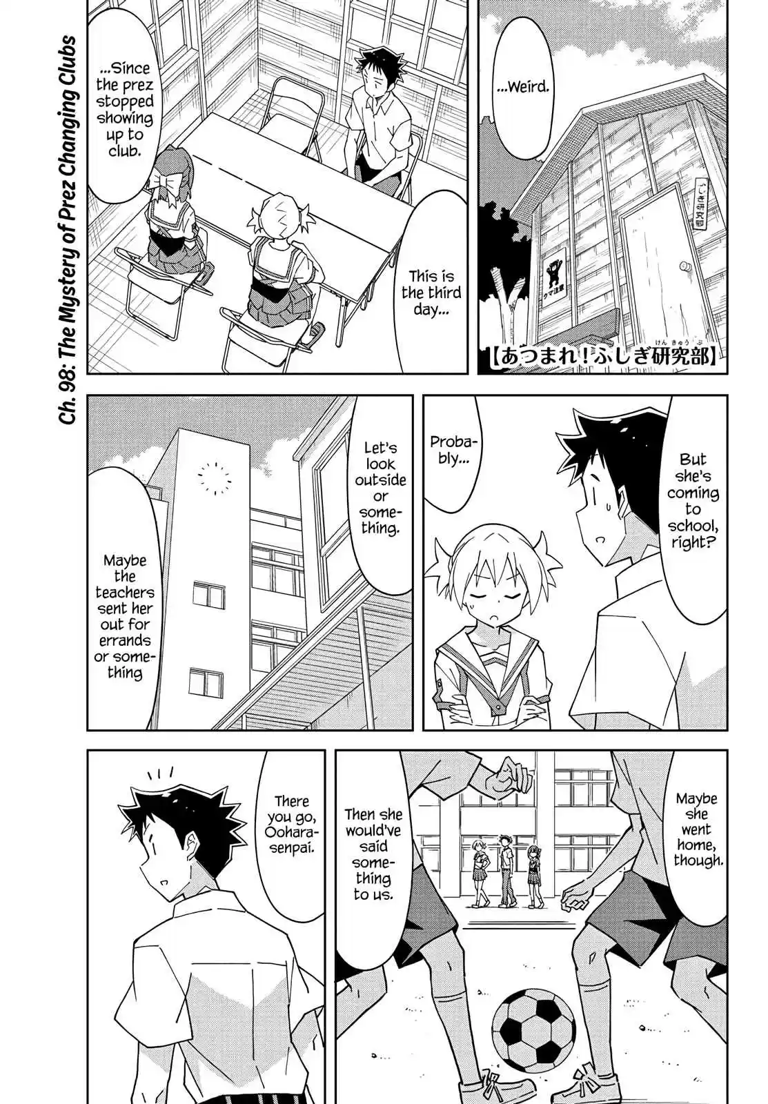 Atsumare! Fushigi Kenkyu bu Ch. 98 The Mystery of Prez Changing Clubs
