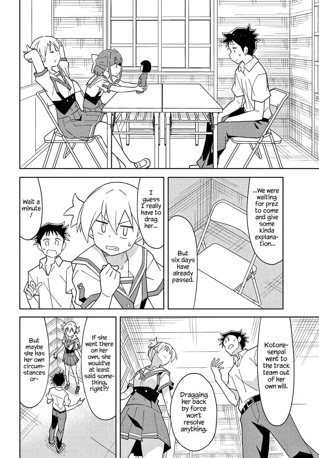 Atsumare! Fushigi Kenkyu bu Ch. 98 The Mystery of Prez Changing Clubs