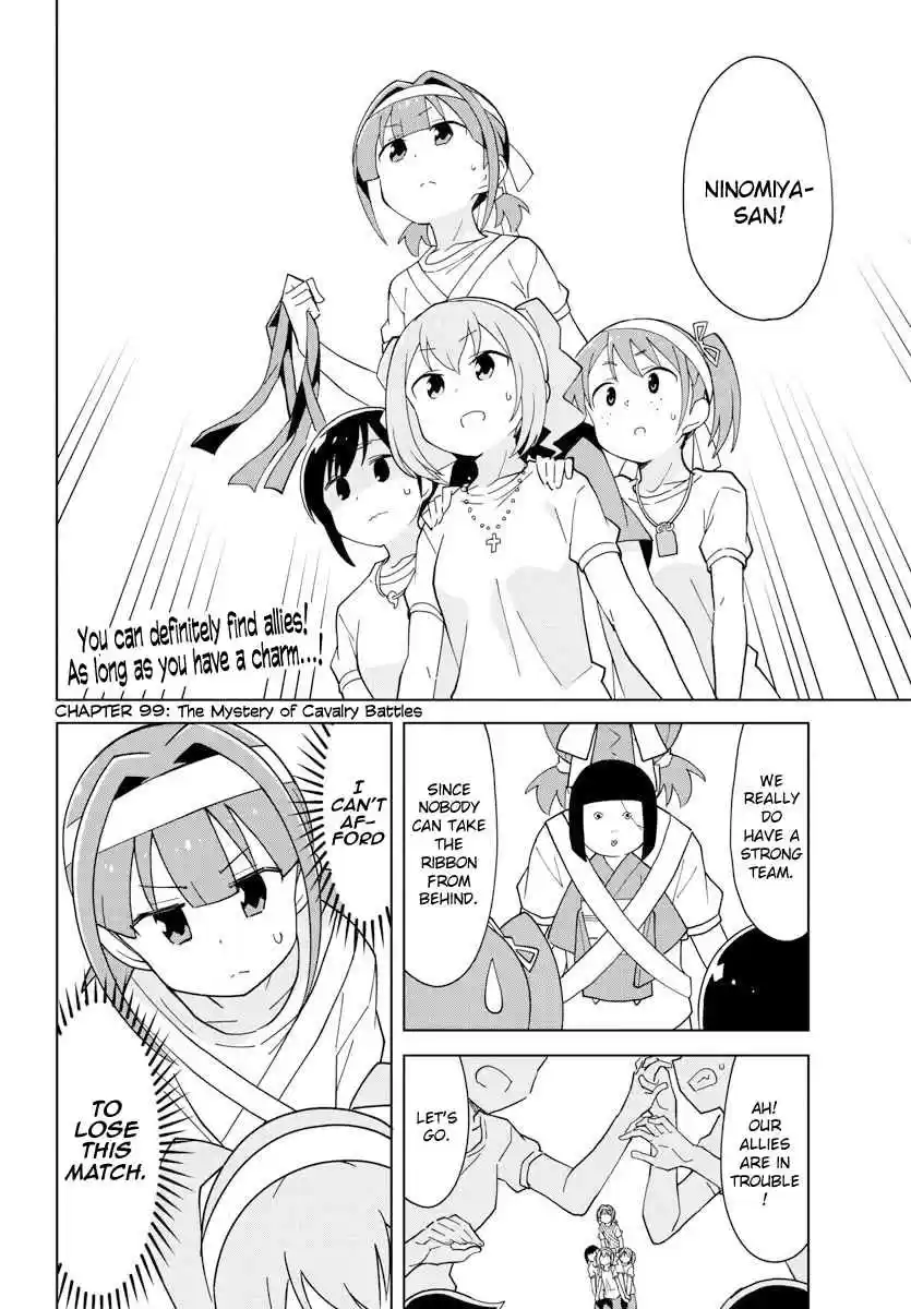 Atsumare! Fushigi Kenkyu bu Ch. 99 The Mystery of Cavalry Battles