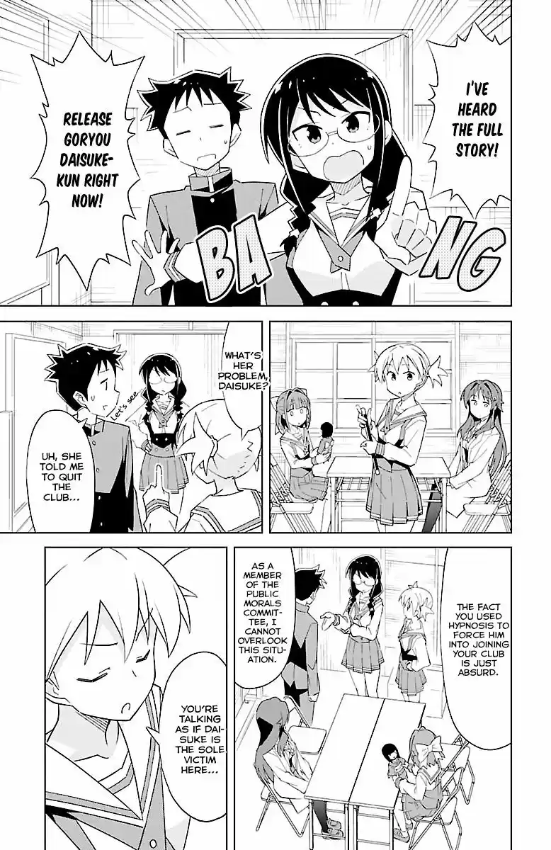 Atsumare! Fushigi Kenkyu-bu ch.16