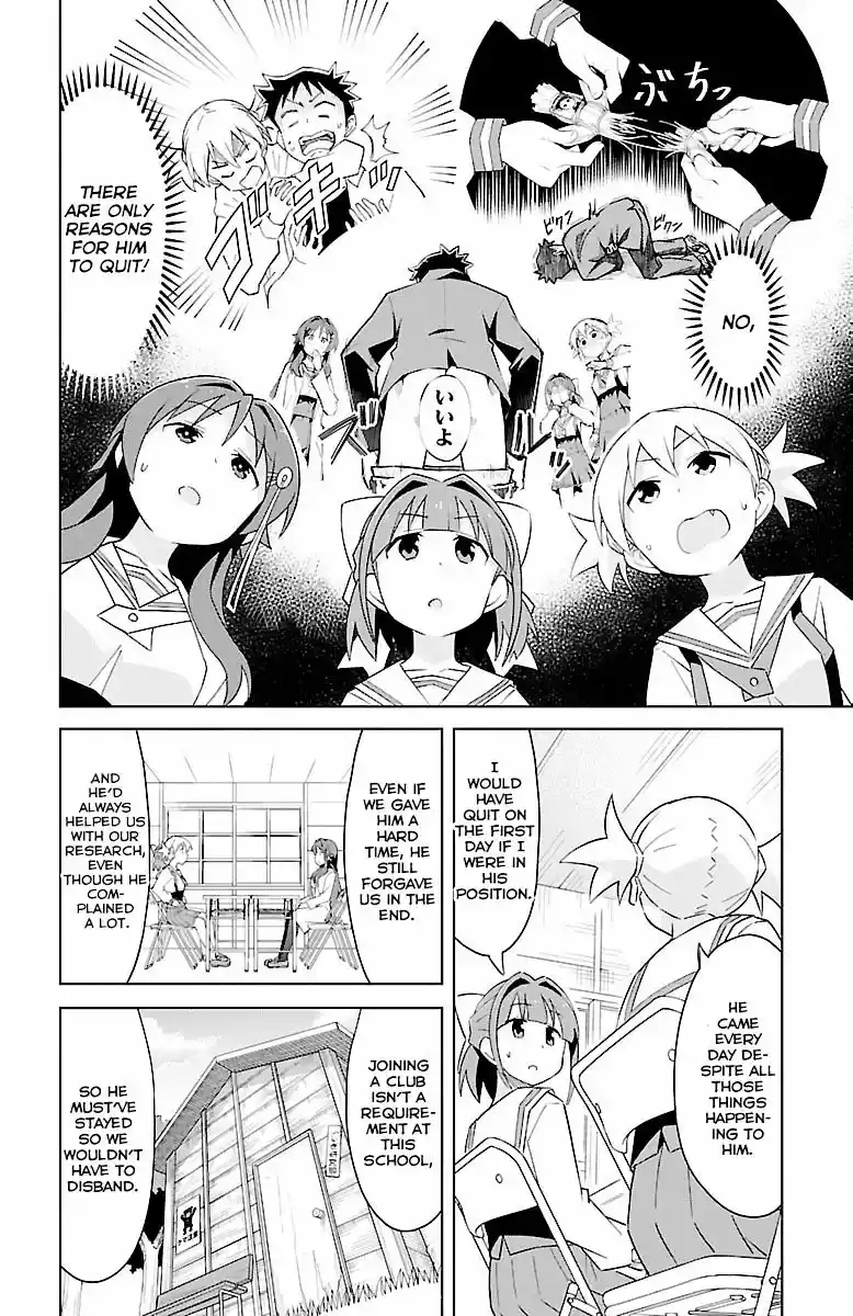 Atsumare! Fushigi Kenkyu-bu ch.17