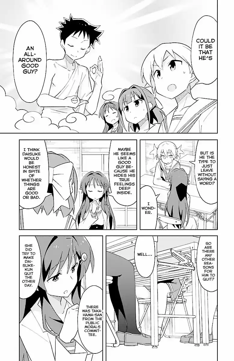 Atsumare! Fushigi Kenkyu-bu ch.17