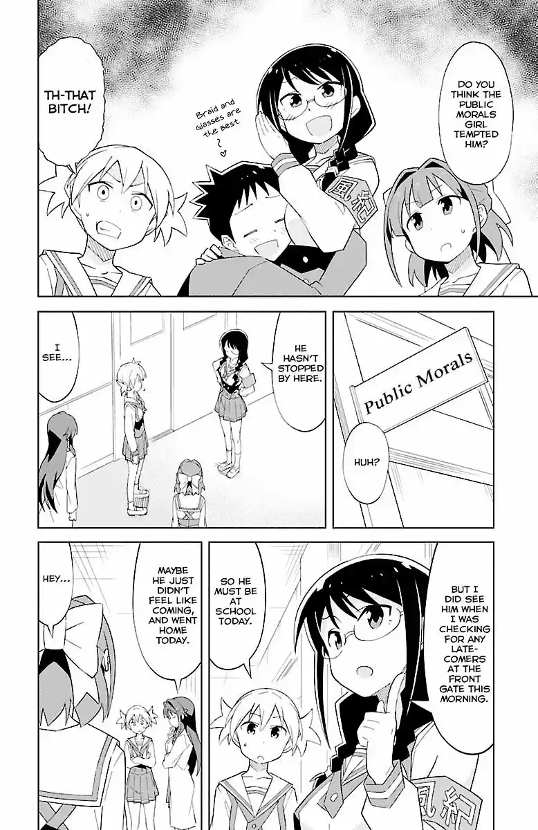 Atsumare! Fushigi Kenkyu-bu ch.17