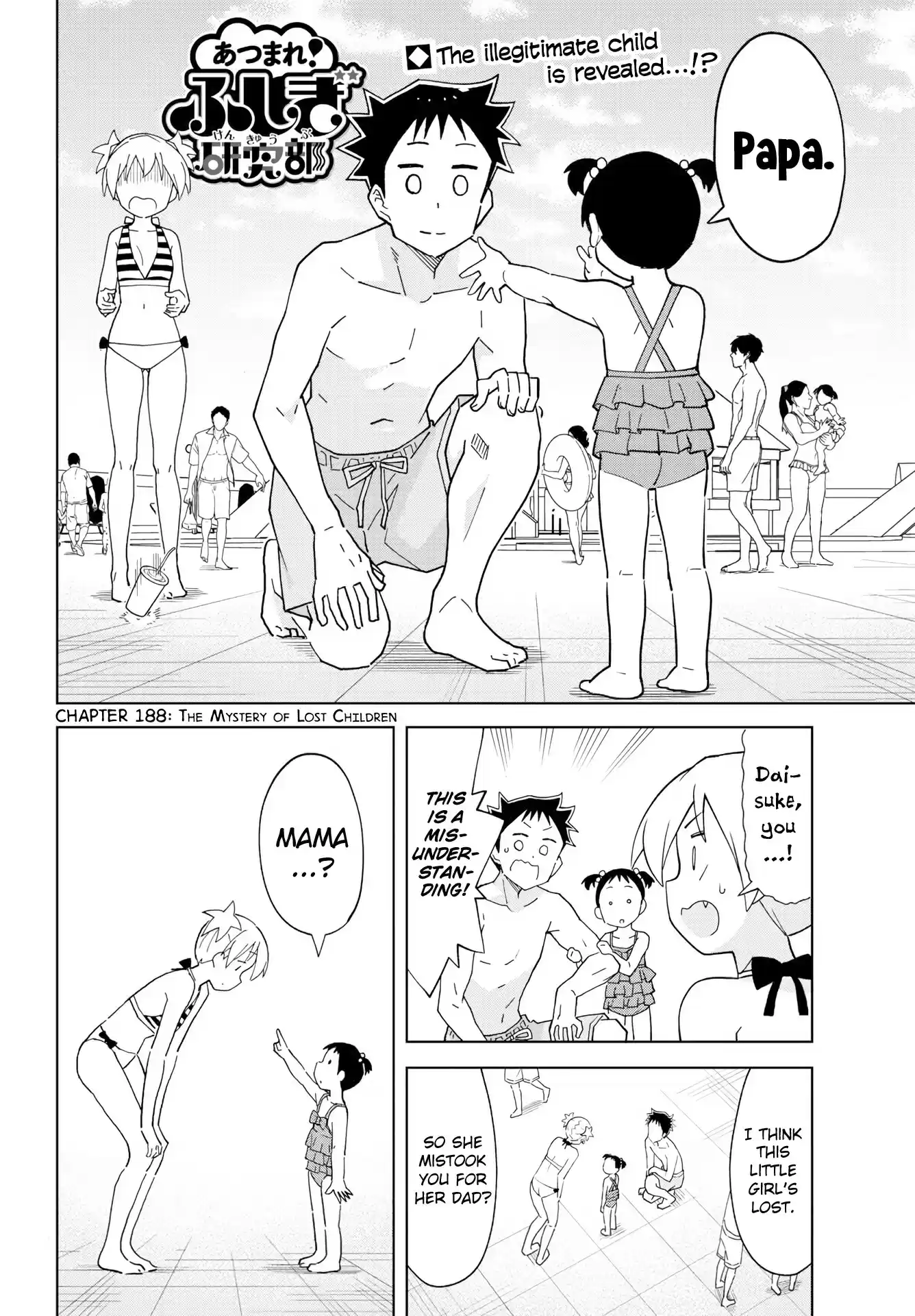 Atsumare! Fushigi Kenkyu-bu ch.188