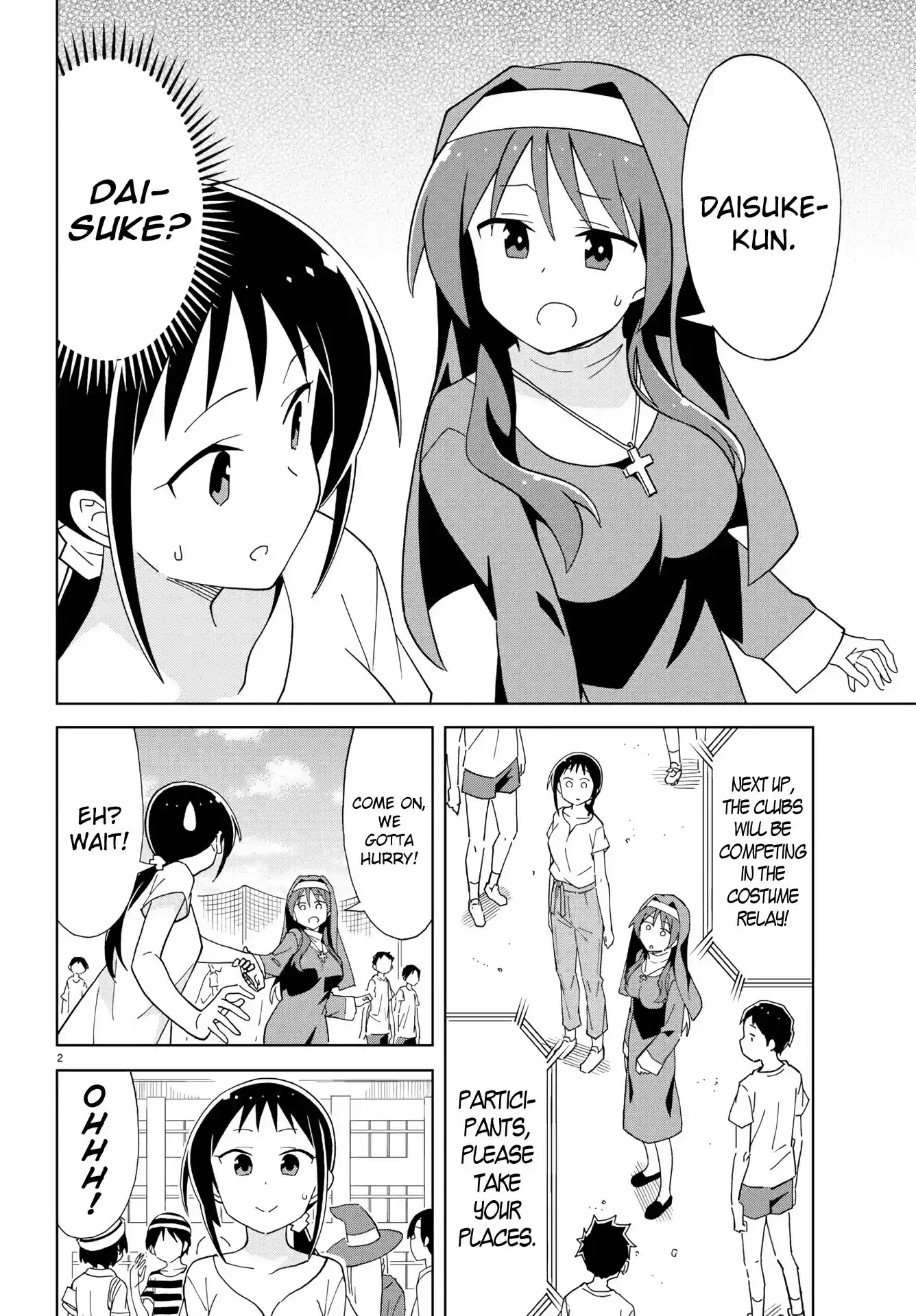 Atsumare! Fushigi Kenkyu-bu ch.196