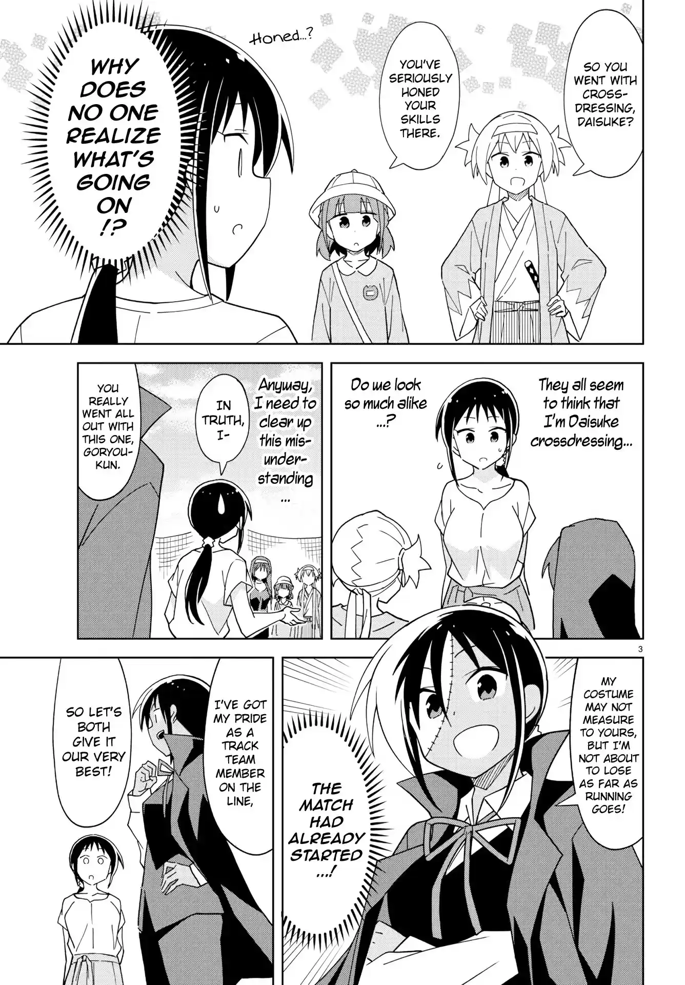 Atsumare! Fushigi Kenkyu-bu ch.196