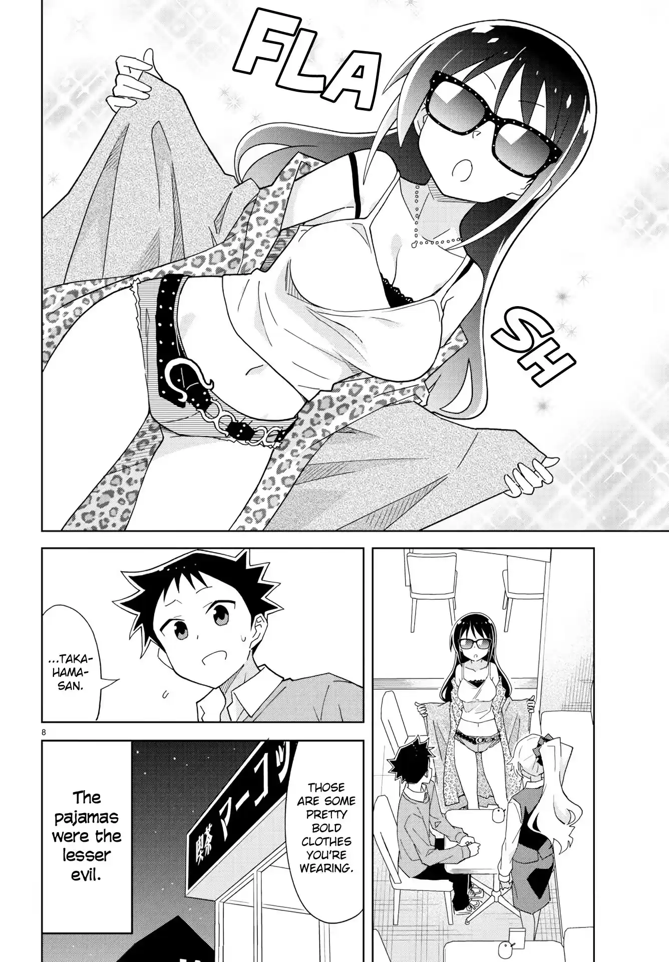 Atsumare! Fushigi Kenkyu-bu ch.205