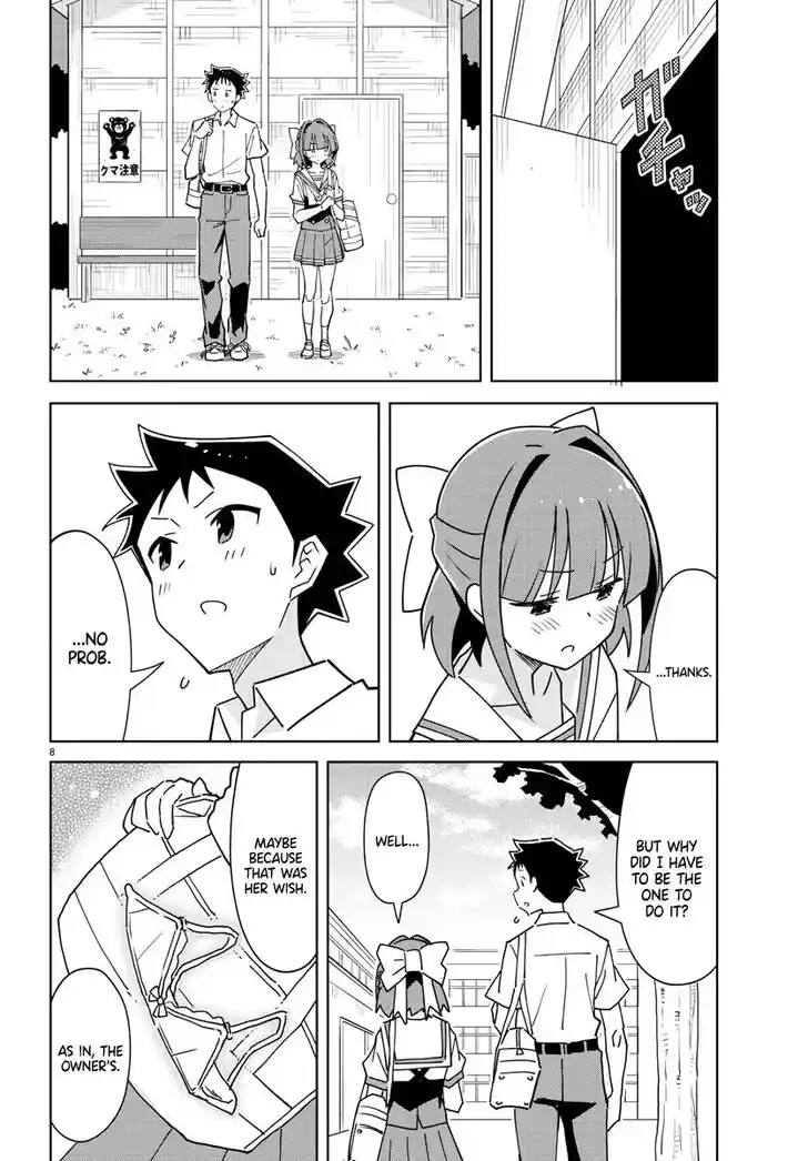 Atsumare! Fushigi Kenkyu-bu Ch.291