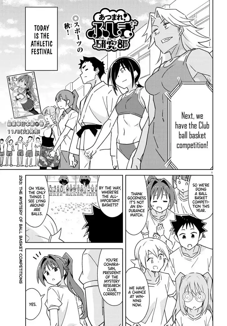 Atsumare! Fushigi Kenkyu-bu Ch.293