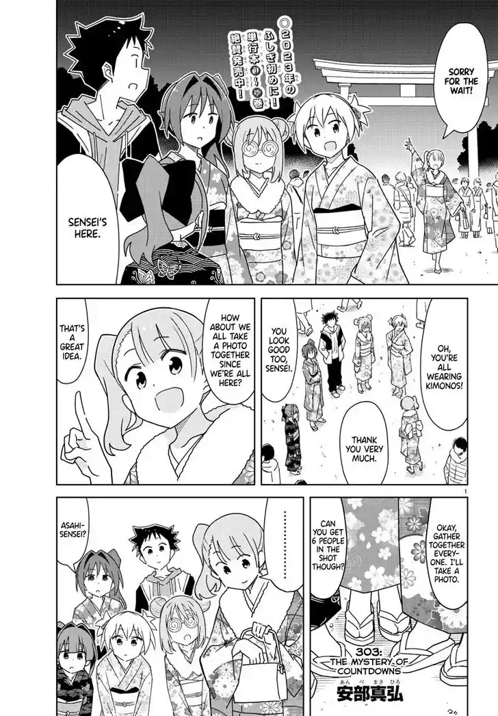 Atsumare! Fushigi Kenkyu-bu Ch.303