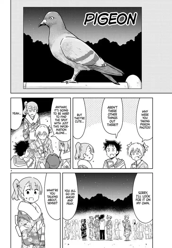 Atsumare! Fushigi Kenkyu-bu Ch.303