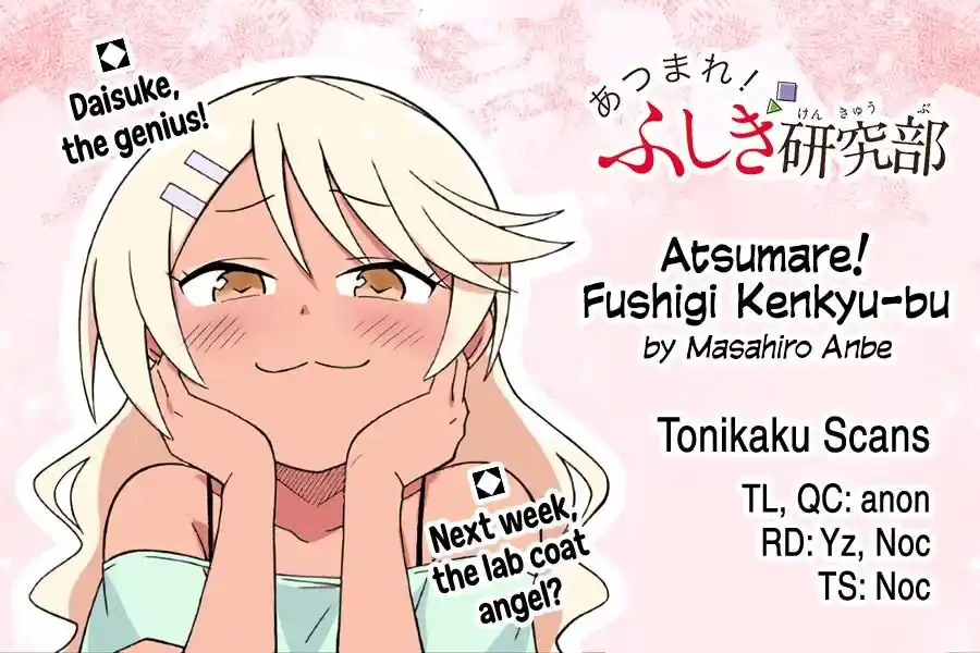 Atsumare! Fushigi Kenkyu-bu Ch.328