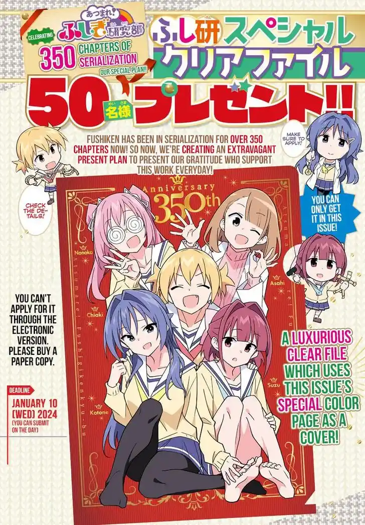 Atsumare! Fushigi Kenkyu-bu Ch.351