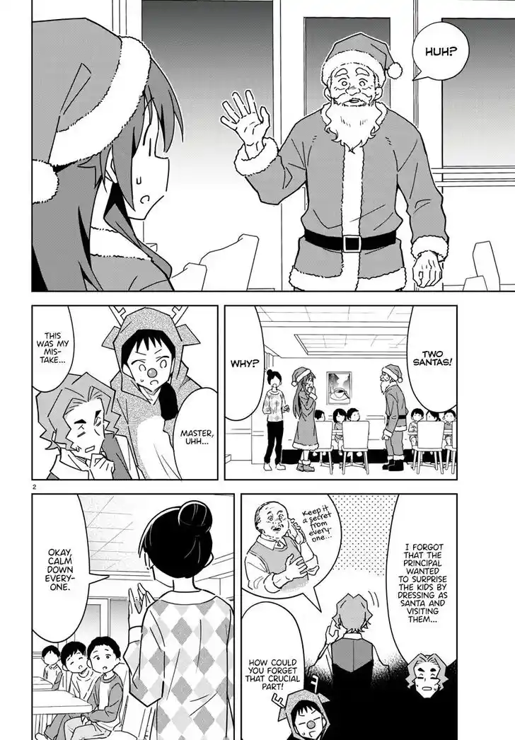 Atsumare! Fushigi Kenkyu-bu Ch.351