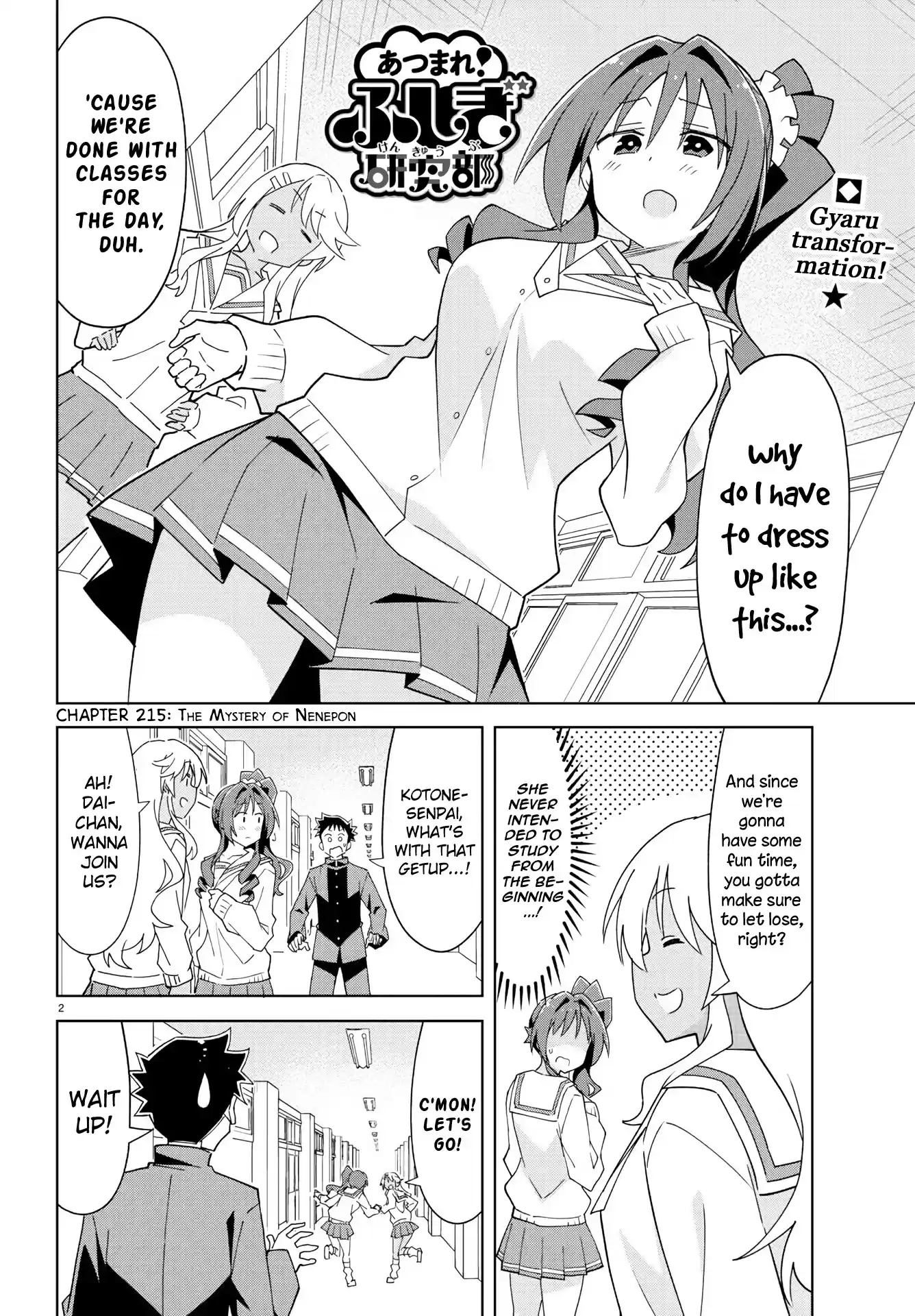 Atsumare! Fushigi Kenkyu-Bu Chapter 215: The Mystery Of Nenepon