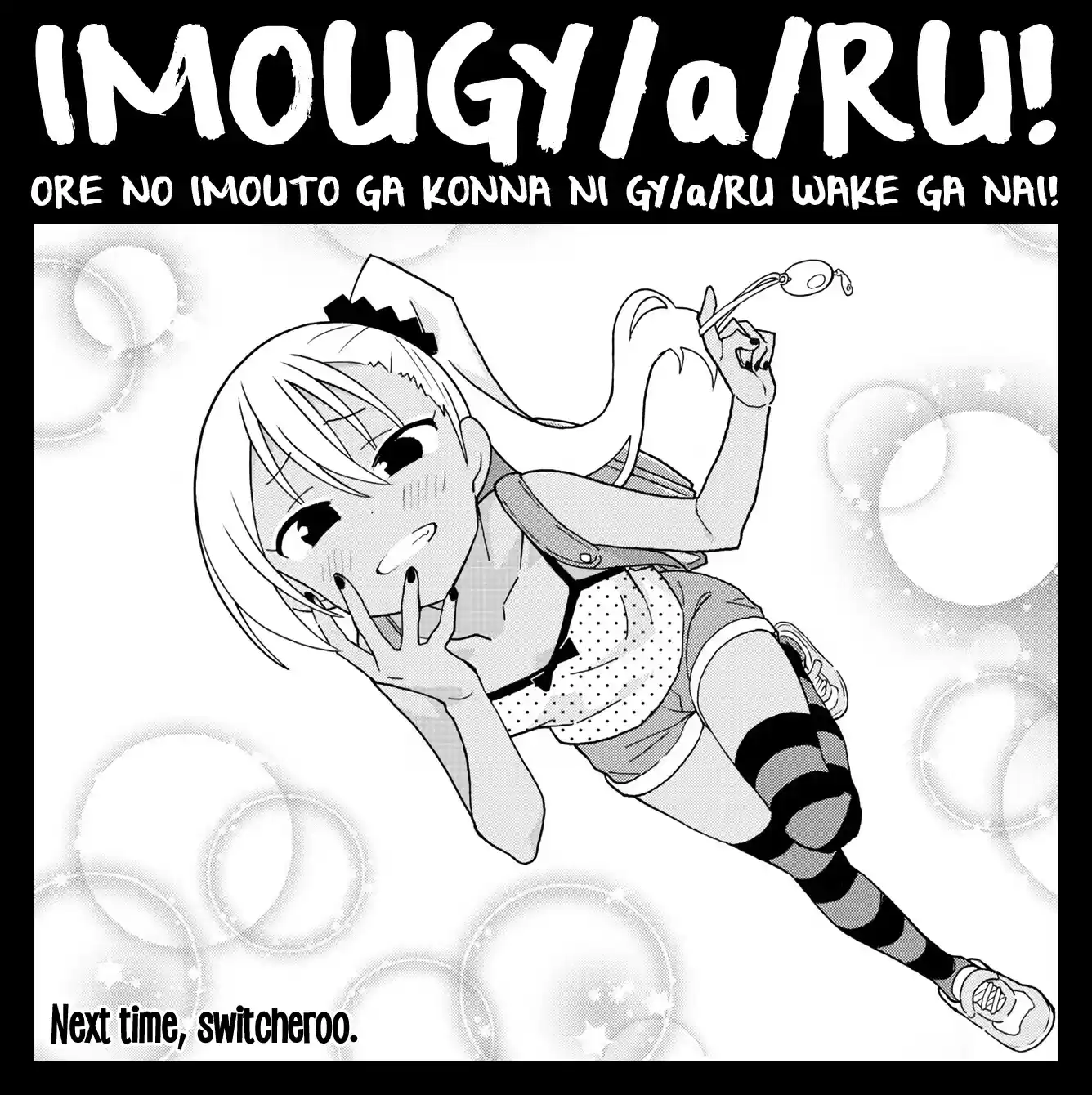 Atsumare! Fushigi Kenkyu-Bu Chapter 220: The Mystery Of Adults