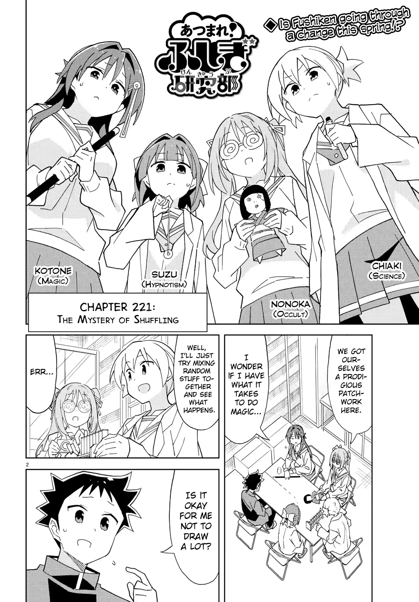 Atsumare! Fushigi Kenkyu-Bu Chapter 221: The Mystery Of Shuffling