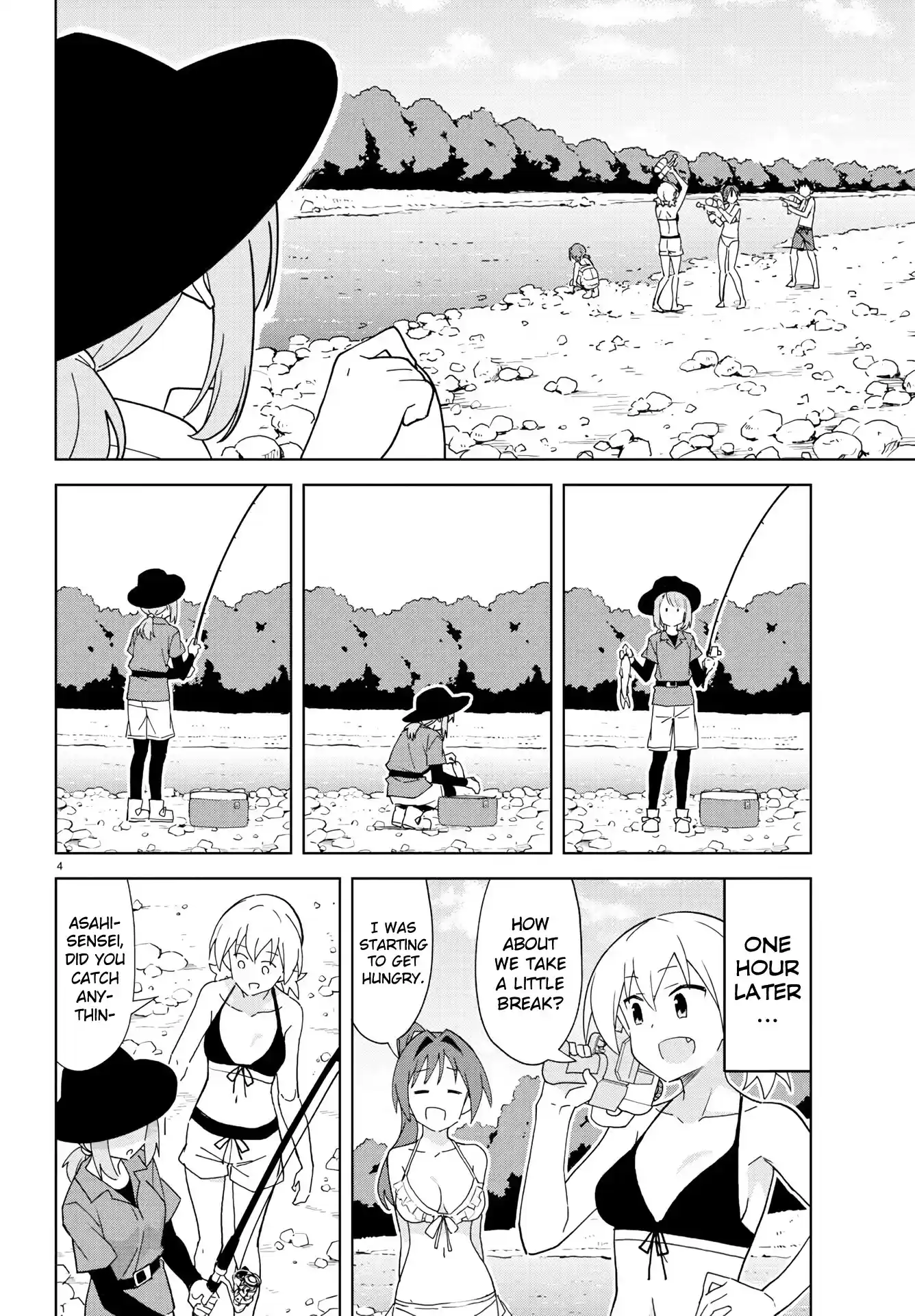 Atsumare! Fushigi Kenkyu-Bu Chapter 236