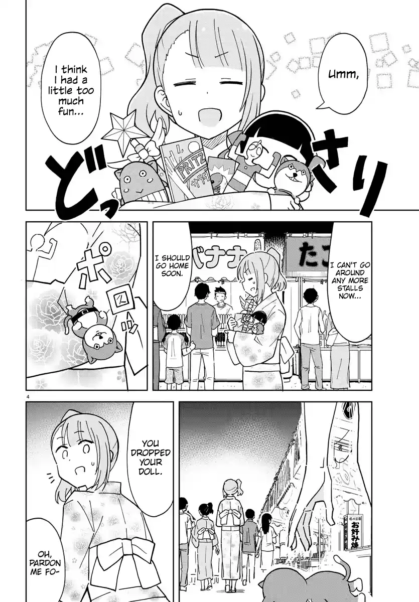 Atsumare! Fushigi Kenkyu-Bu Chapter 239