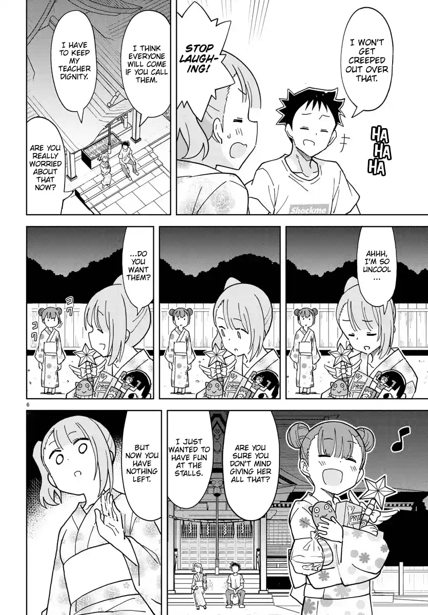 Atsumare! Fushigi Kenkyu-Bu Chapter 239