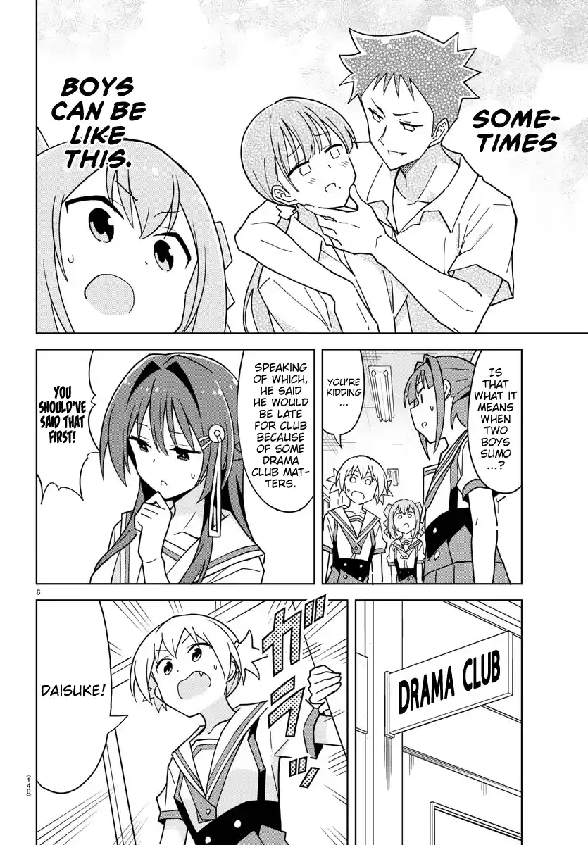 Atsumare! Fushigi Kenkyu-Bu Chapter 240