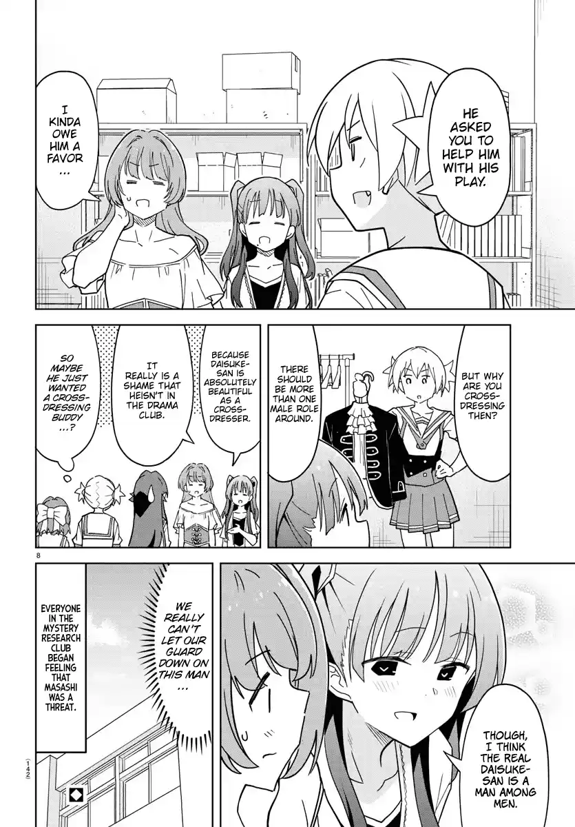 Atsumare! Fushigi Kenkyu-Bu Chapter 240