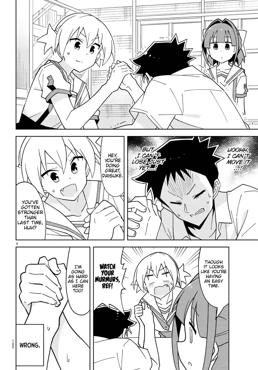 Atsumare! Fushigi Kenkyu-Bu Chapter 241