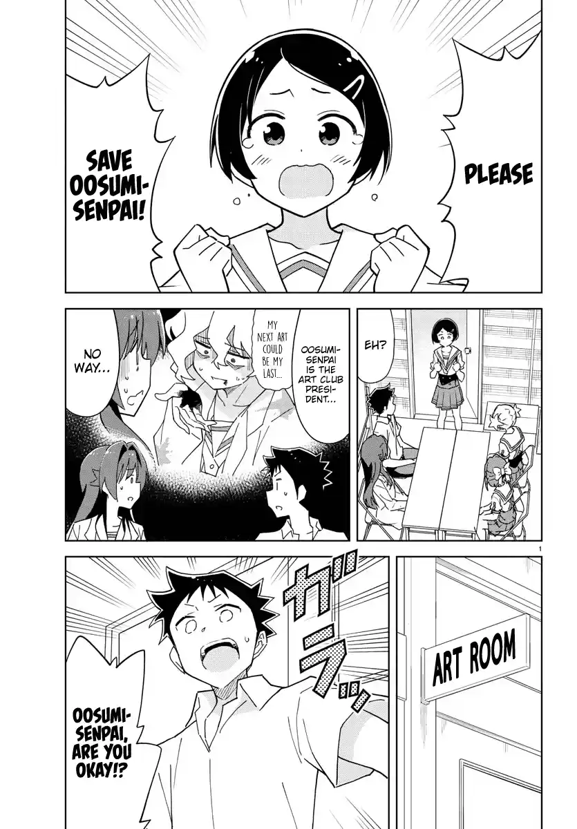 Atsumare! Fushigi Kenkyu-Bu Chapter 242